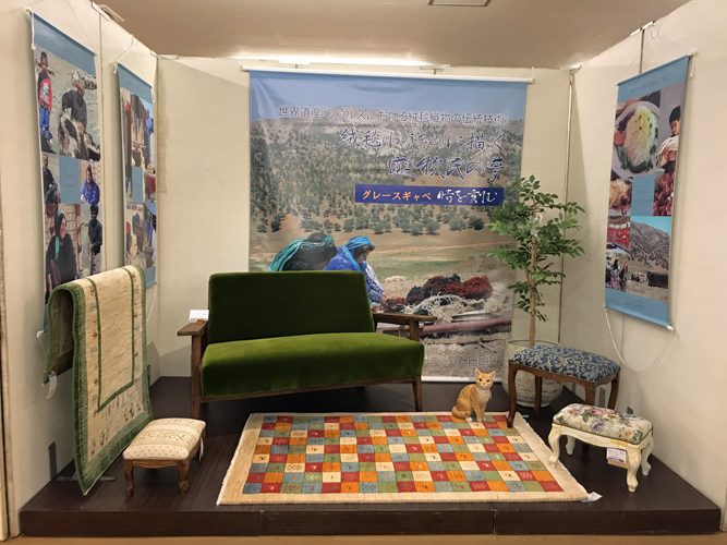 三島店ギャッベ展 開催中!