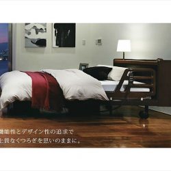 フランスベッド静岡流通センター倉庫「閉館」展示品一掃処分セール