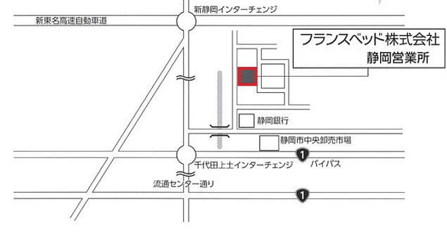 フランスベッド静岡営業所MAP