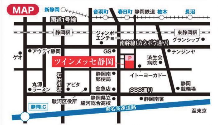 シーリーベッド豊川工場MAP