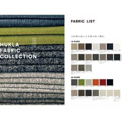 栗田家具センター三島店開催「フクラ」プレミアムアウトレットセール