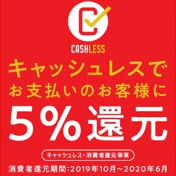 シモンズベッド工場直送&プレミアムソファ・ダイニングセット バーゲンセール(清水マリンビル)