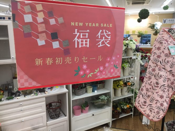 2020年新年あけましておめでとうございます