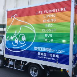 実感・体感 カリモク家具コーディネートフェア