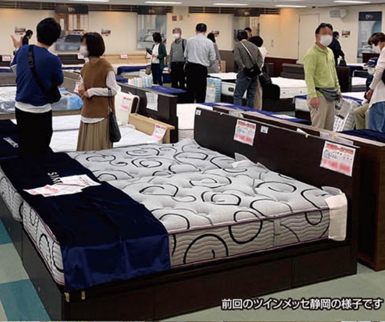 ツインメッセ静岡