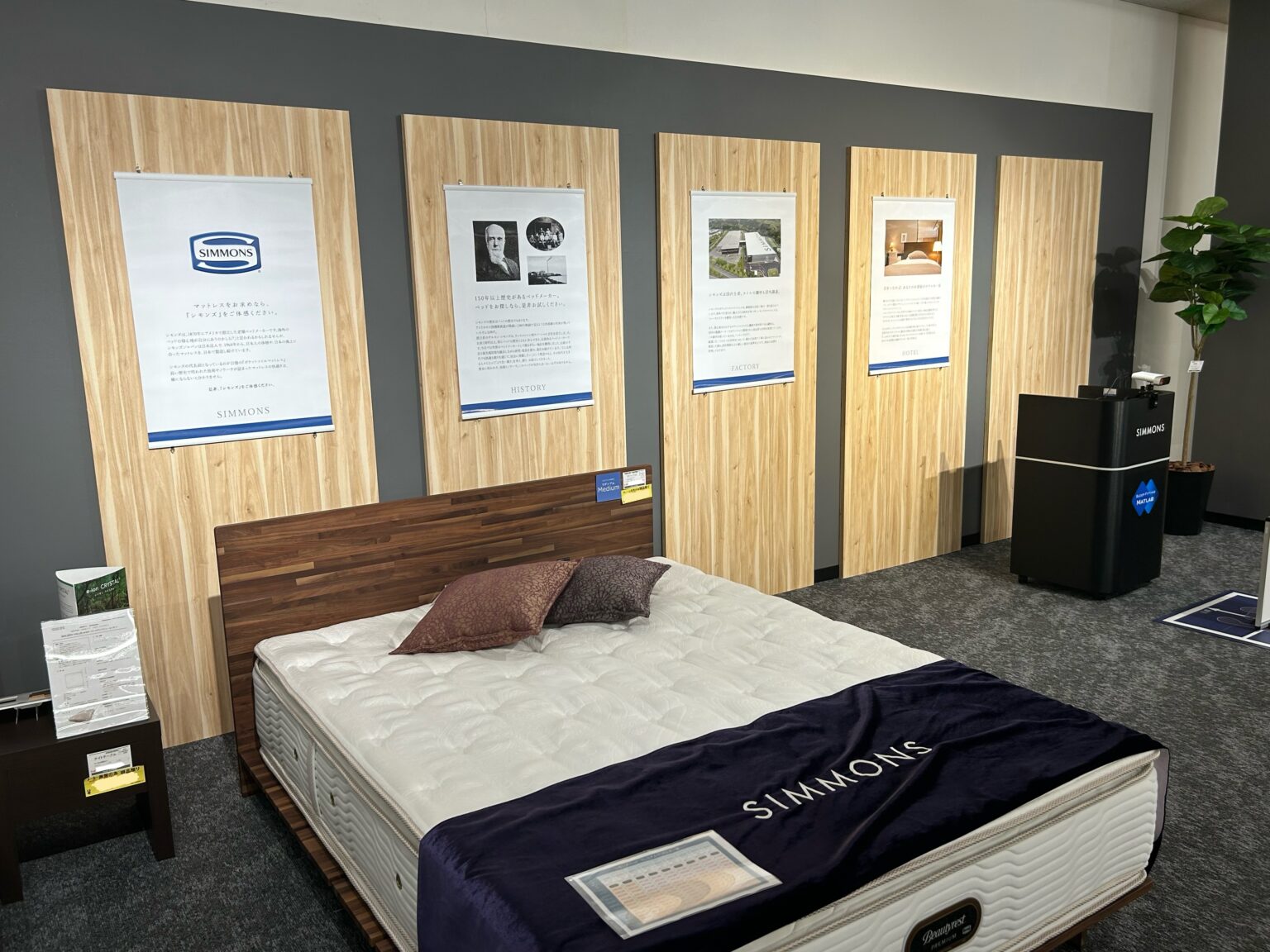 SIMMONS SQUARE(シモンズスクエア) オープン！！ 静岡店 栗田家具センター