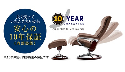 ストレスレス®チェア COMFORT CHAIR FAIR