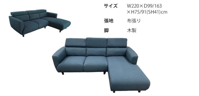 バリュープラス「リューク」イメージ