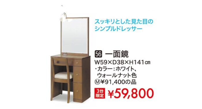 一面鏡