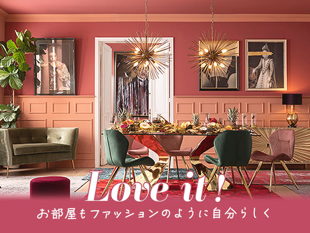 【ブランド紹介】独創的なインテリアブランドKARE