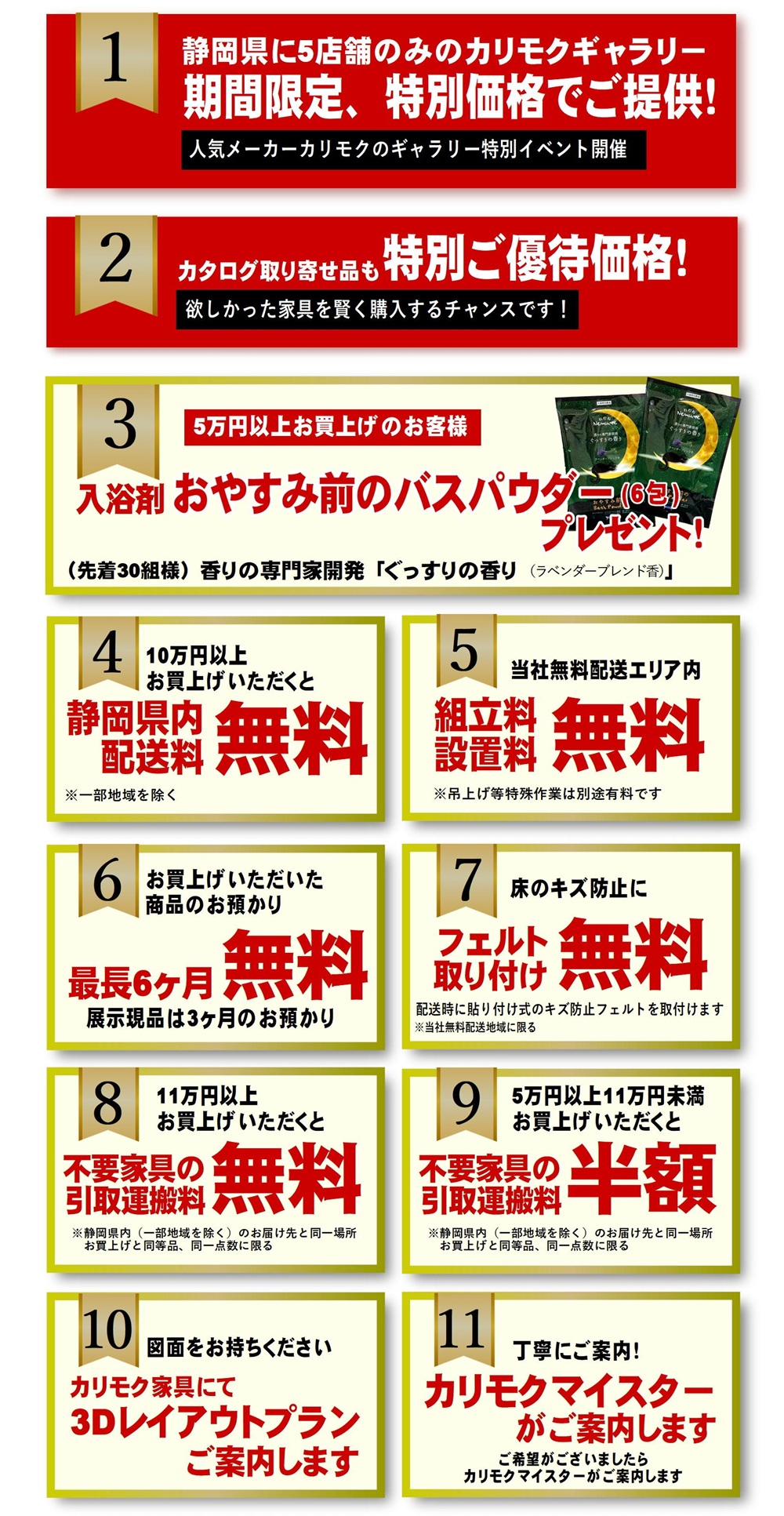 ウェブ来場申込は無料です