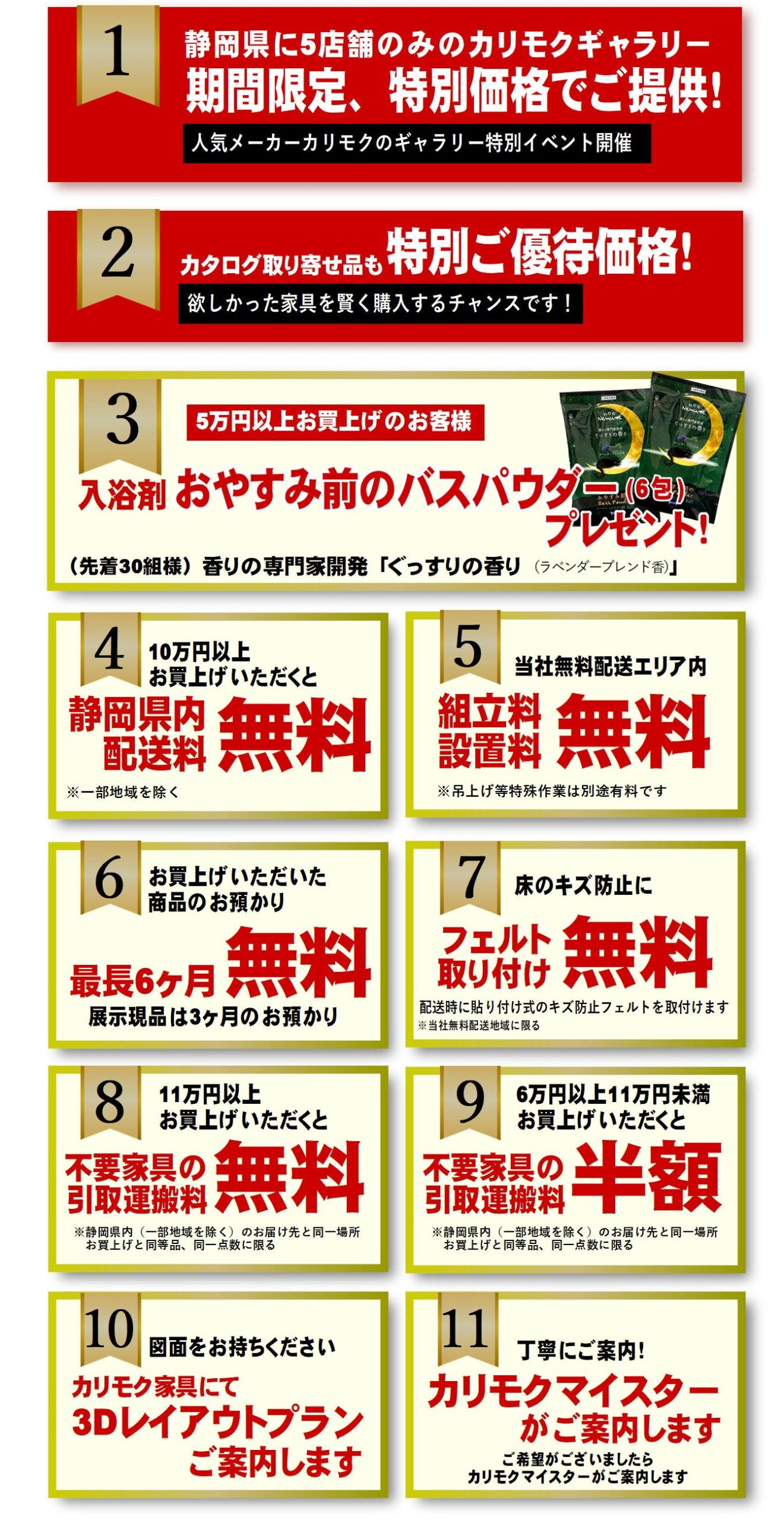 ウェブ来場申込は無料です