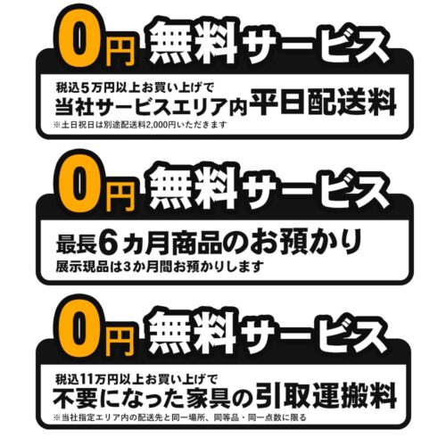 ブラックフライデーセール特別特典