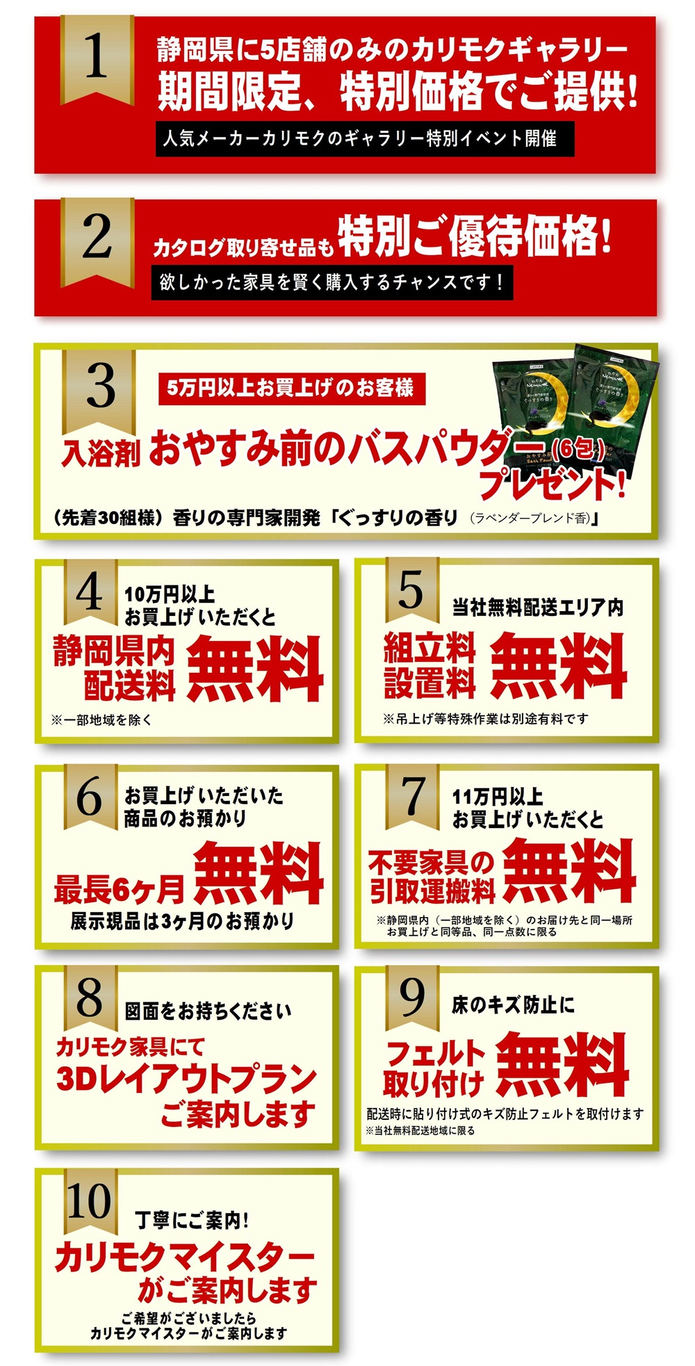 ウェブ来場申込は無料です