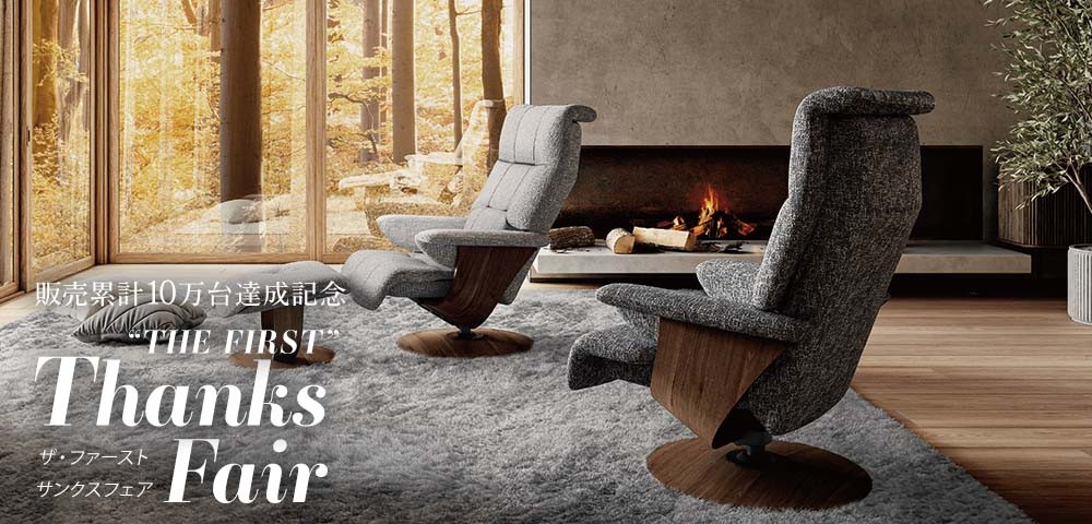 「THE FIRST」THANKS FAIR