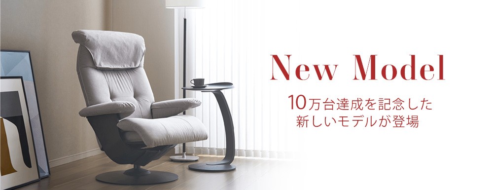 ザ・ファーストニューモデル「RW70」