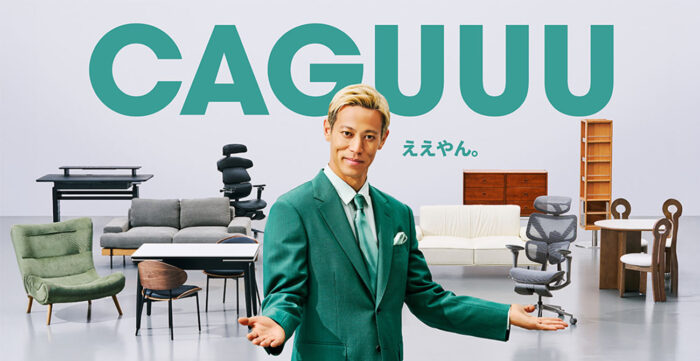 CAGUUU『ええやん。』本田圭佑選手