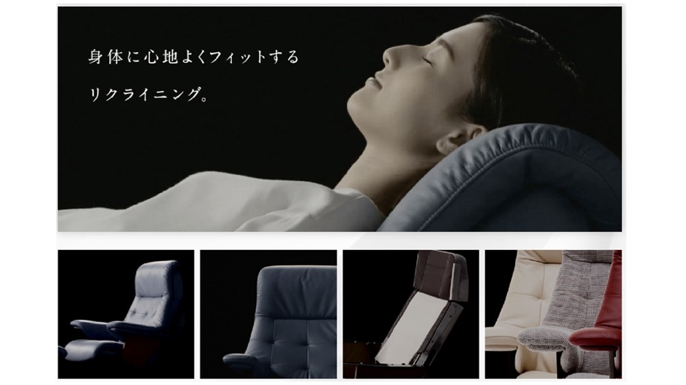 体に心地よくフィットするリクライニング。