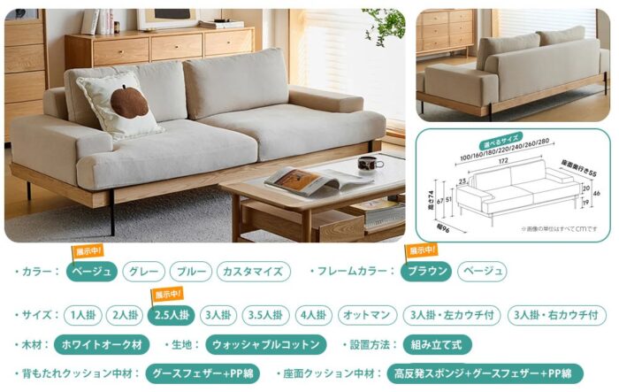 【CAGUUU】Woody prime oak スクエアクッションソファ