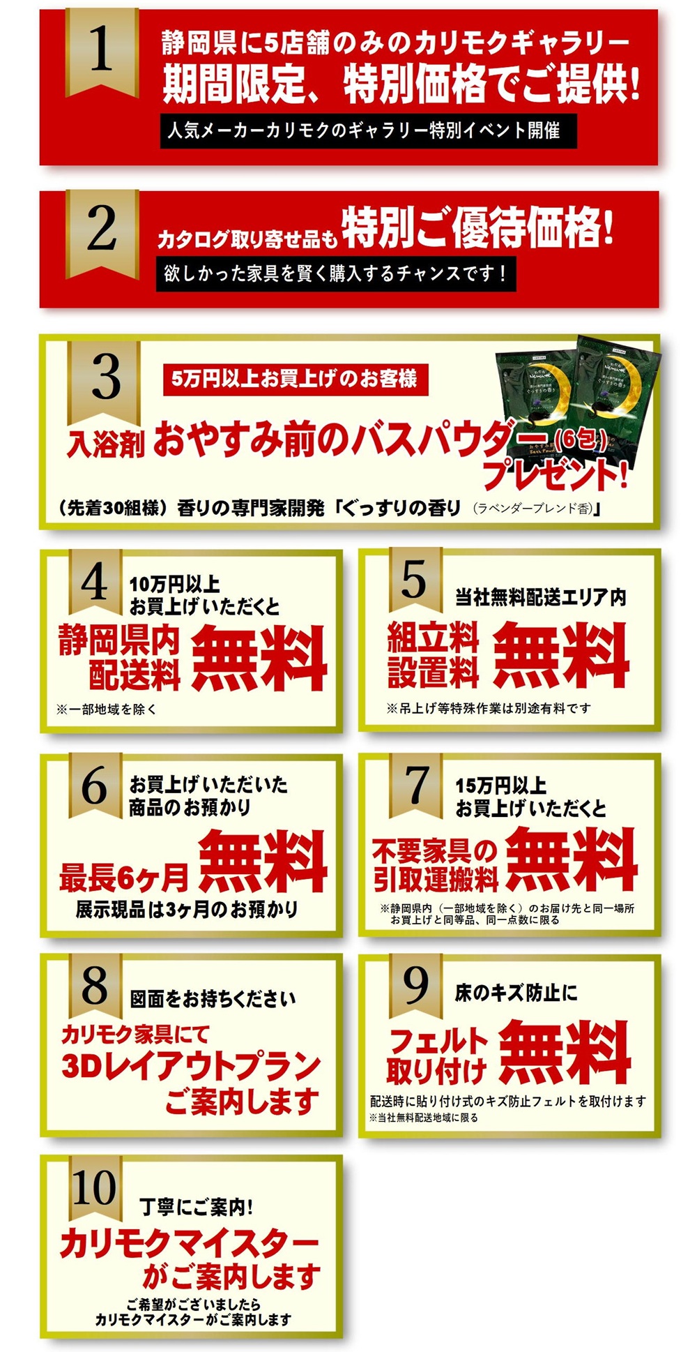 ウェブ来場申込は無料です