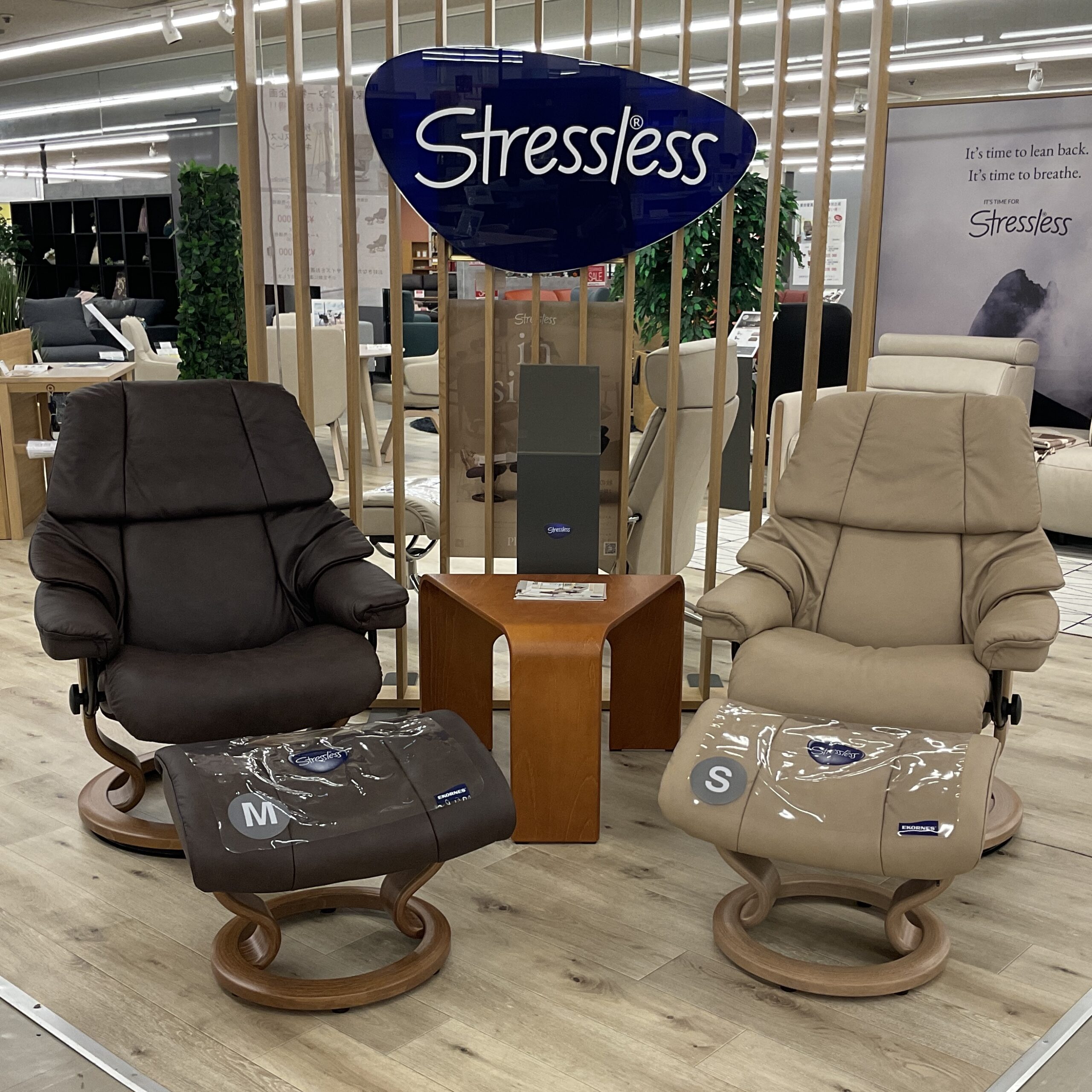 あなただけの特等席を リクライニングチェア【Stressless】シリーズ