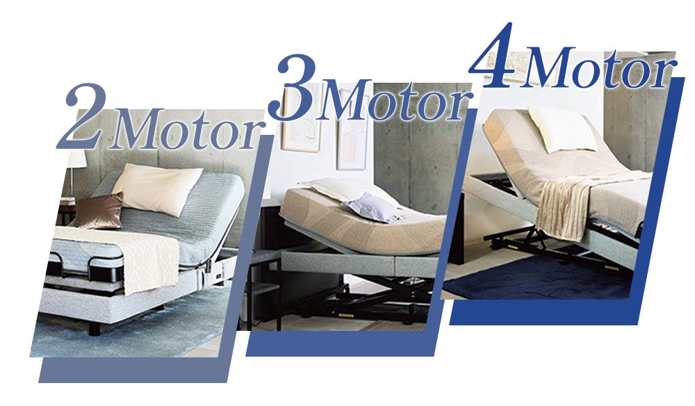 あらゆる世代に合った電動ベッド“iDモーション”