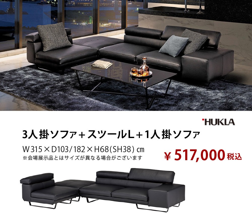 【フクラ】クオード