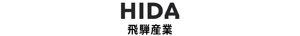 インテリアブランド<飛騨産業>