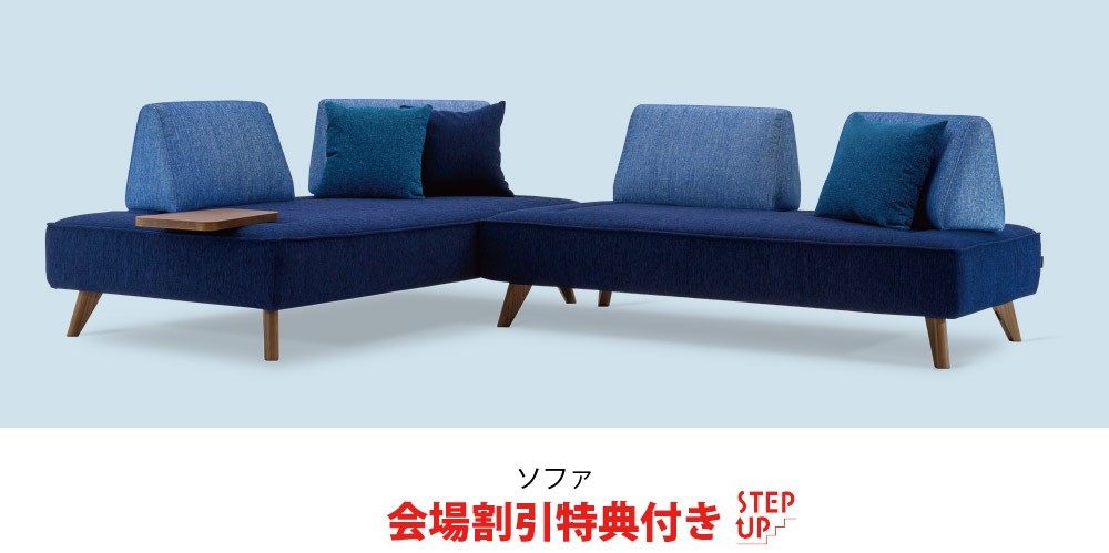 マルイチセーリング割引特典付き