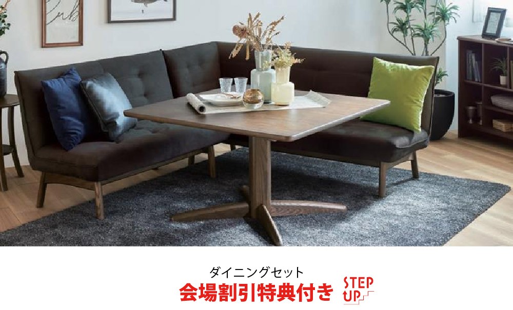 浜本工芸割引特典付き
