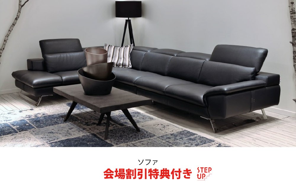 ニコレッティ会場割引特典付き
