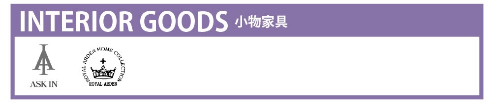 家具グランドバーゲン出展メーカー小物家具