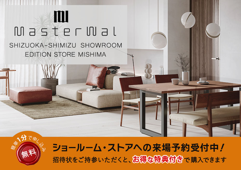 マスターウォール 静岡清水ショールーム / エディションストア三島