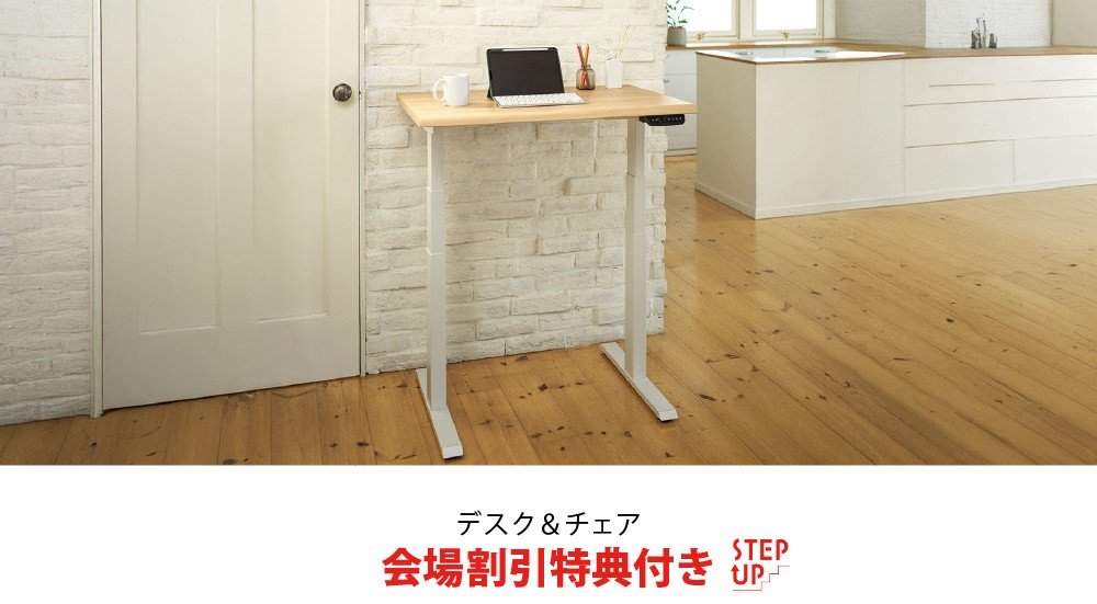 バルバーニ割引特典付き