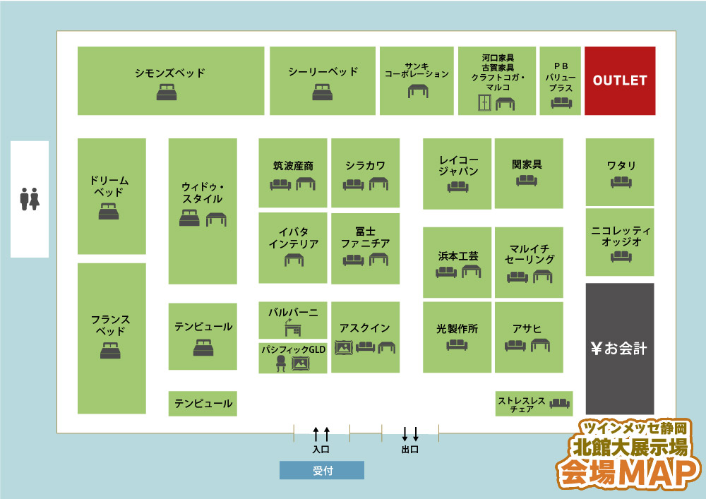 ツインメッセ静岡北館大展示場会場マップ
