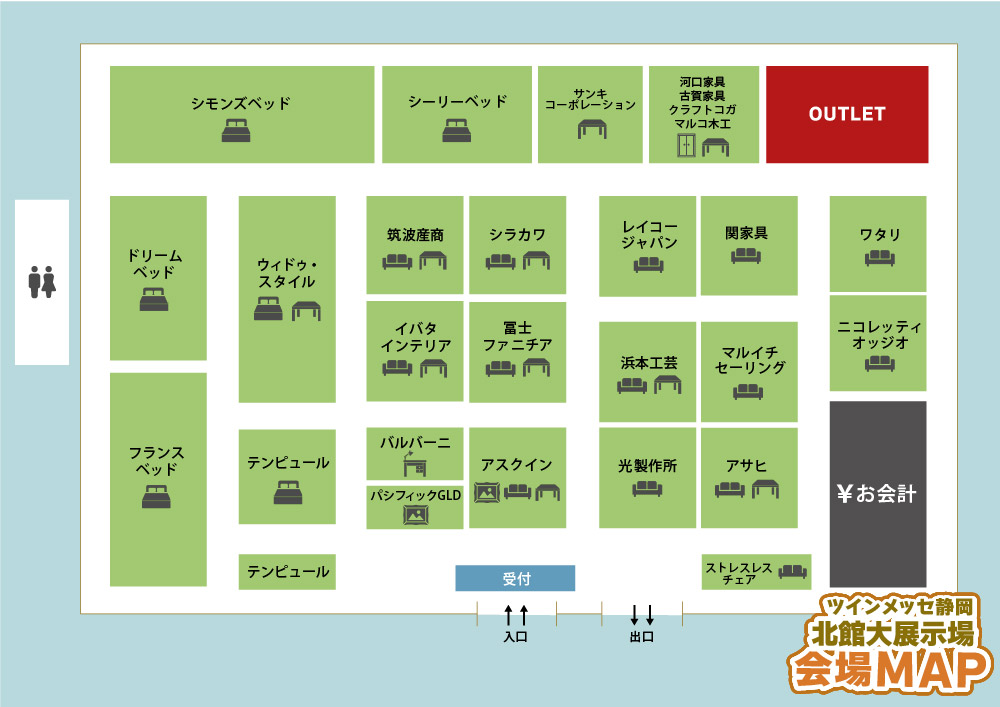 ツインメッセ静岡北館大展示場会場マップ