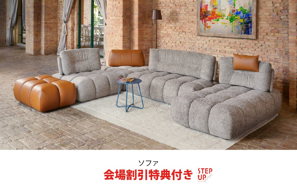 ニコレッティ会場割引特典付き