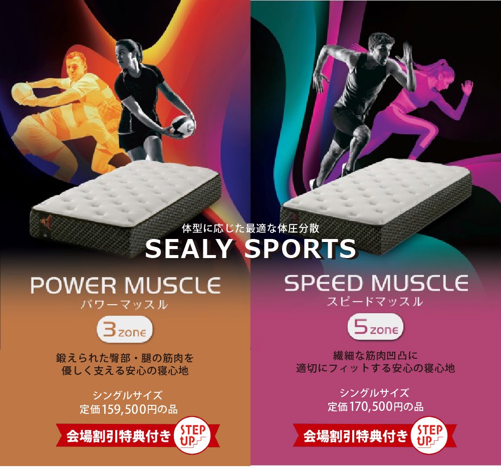 シーリースポーツ