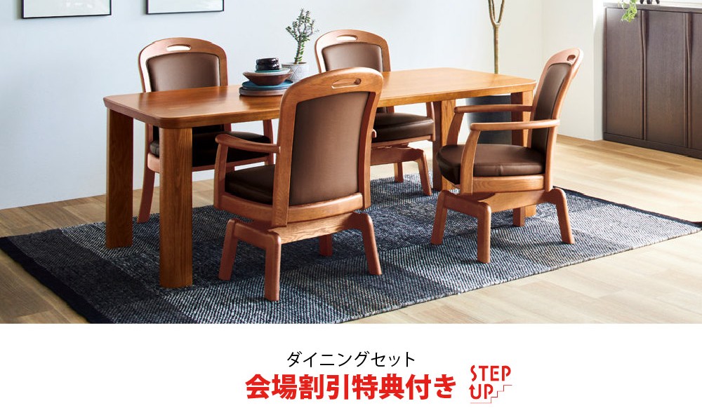 浜本工芸割引特典付き